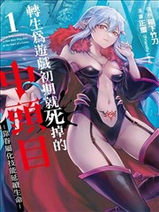 重生之路 剧照